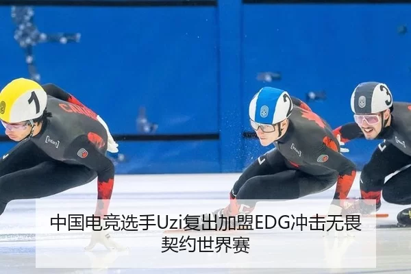 zhong-guo-dian-jing-xuan-shou-fu-chu-jia-meng-chong-ji-wu-wei-qi-yue-shi-jie-sai-2-128.jpg